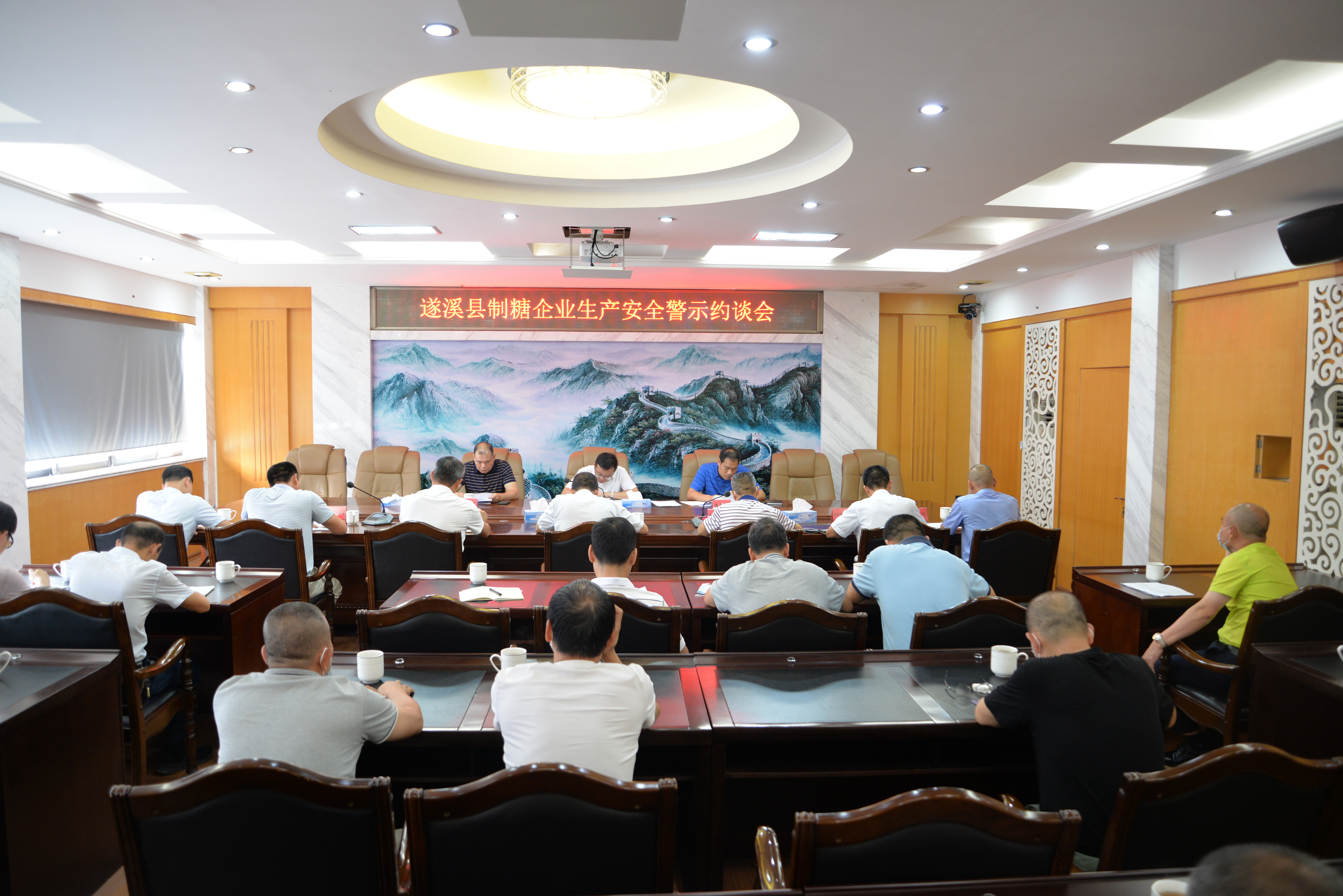 遂溪縣召開制糖企業生產安全警示約談會1.png