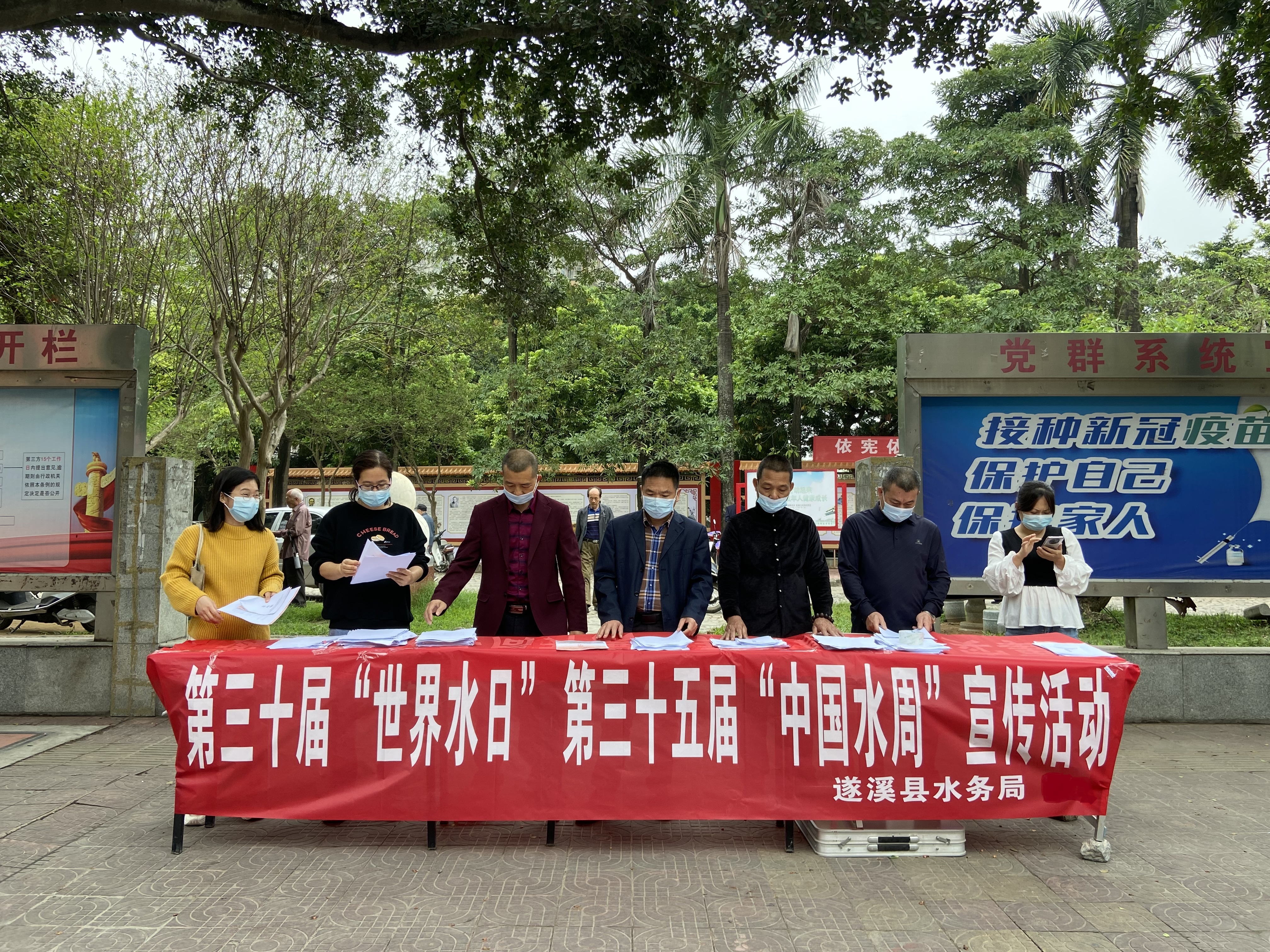 時間：2022.3.22；地點：琴苑公園；主辦單位：遂溪縣水務局；主題：世界水日中國水周 (3).jpg