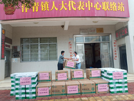 洋青鎮：鄉賢助力，同心同情共戰疫情(5.11)(1)236.png