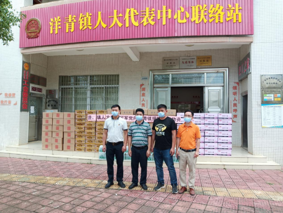 洋青鎮：鄉賢助力，同心同情共戰疫情(5.11)(1)249.png