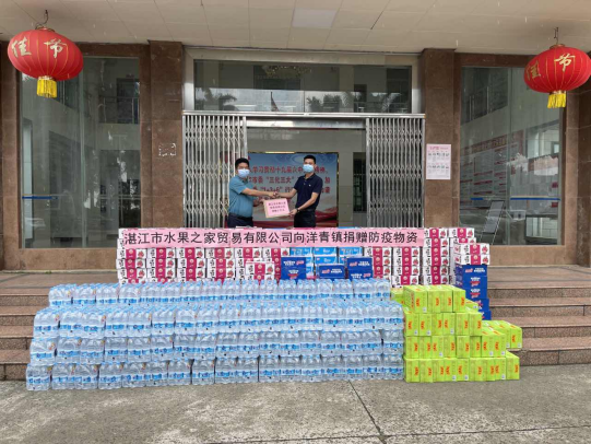 洋青鎮：鄉賢助力，同心同情共戰疫情(5.11)(1)399.png