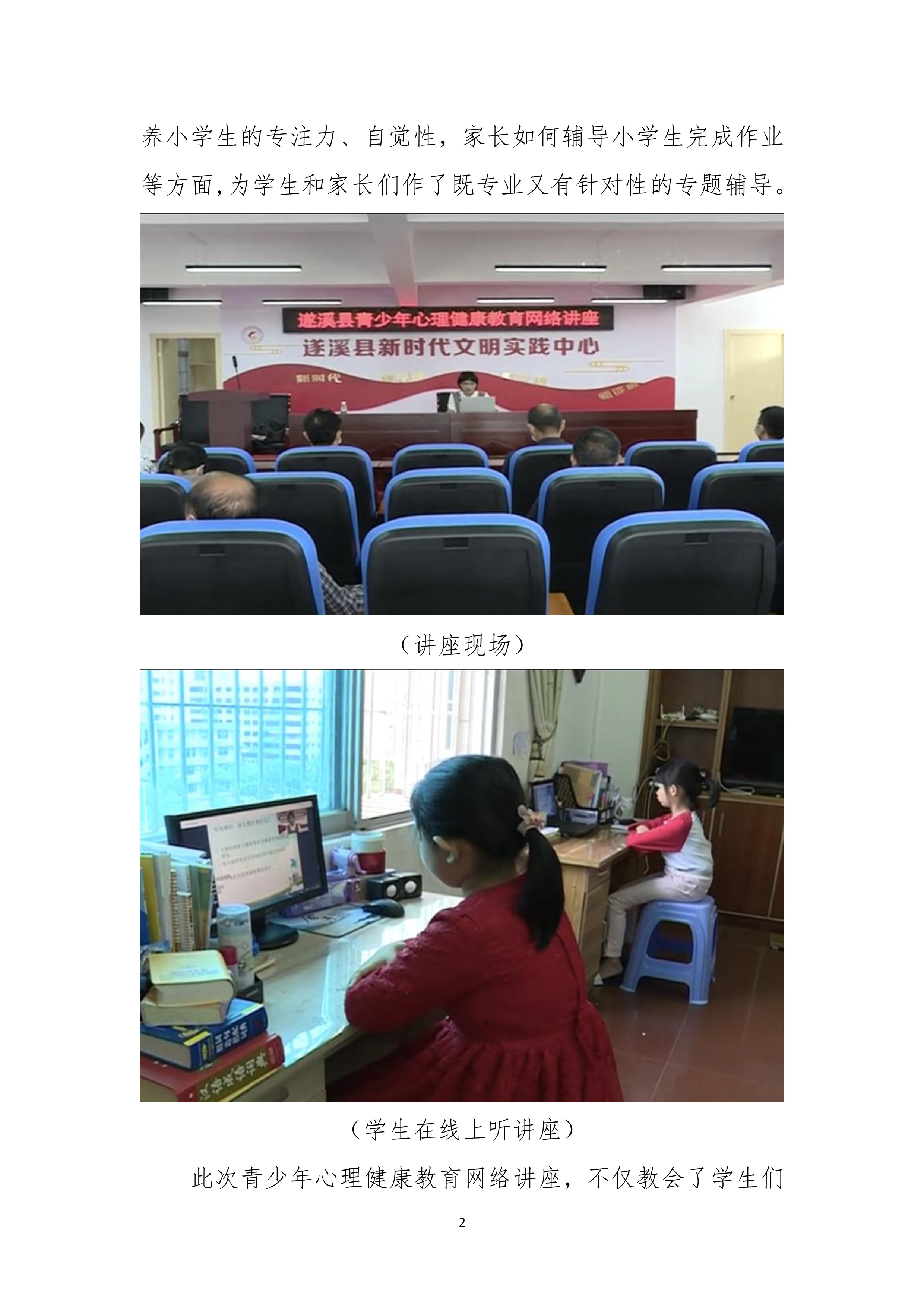 第9期創文簡報_2.jpg