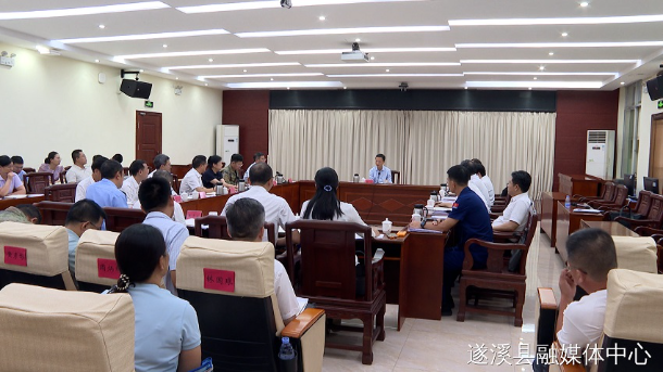 余鋼到遂溪縣督導檢查基孔肯雅熱疫情防控工作并召開調度會 堅定...