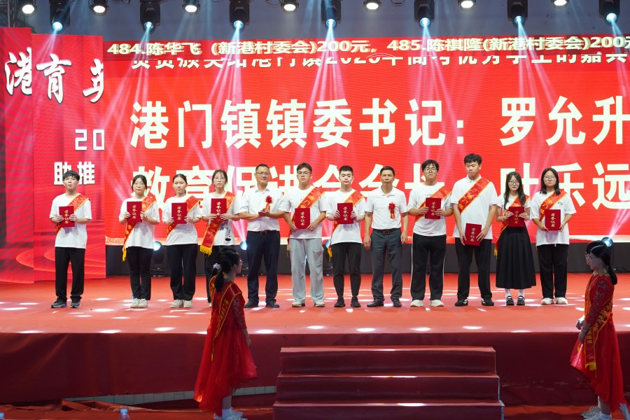 領導嘉賓為優秀大學生頒獎4.JPG