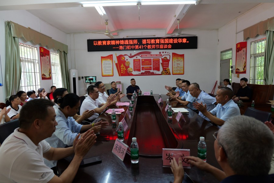 港門中學座談會現場.JPG