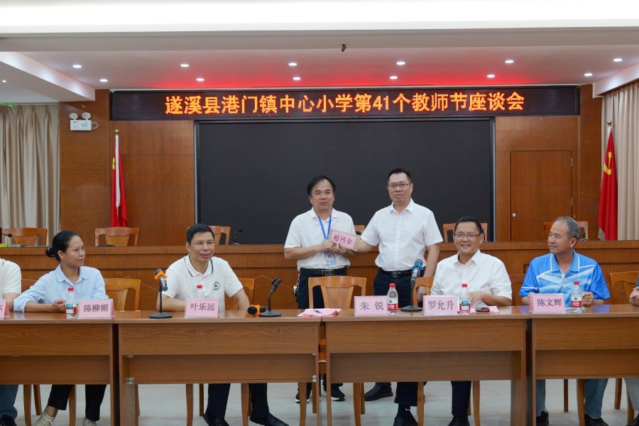 送慰問金.jpg