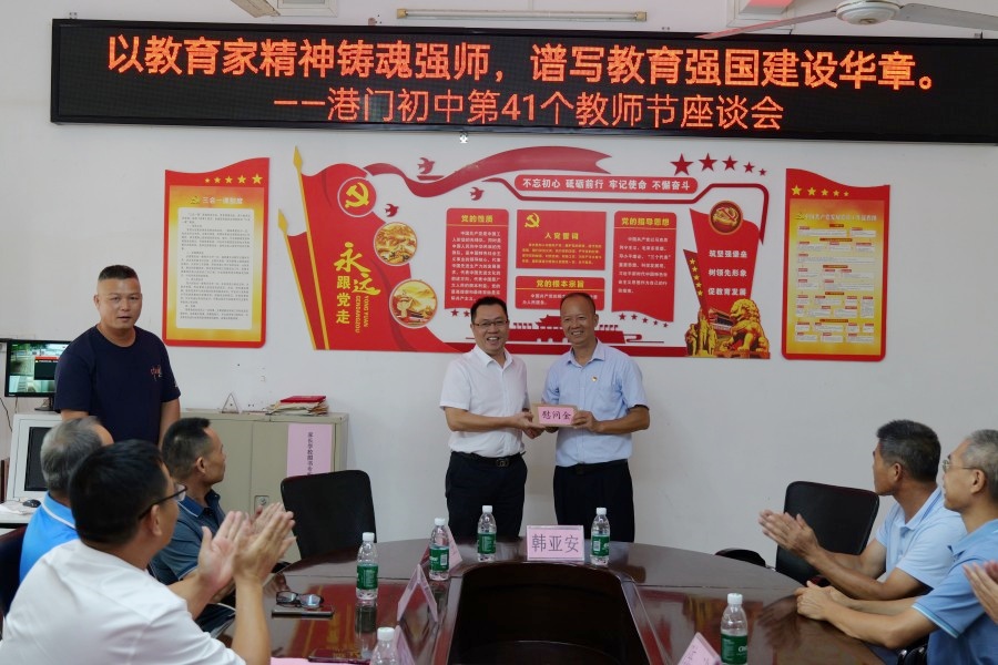 以教育家精神鑄魂強(qiáng)師，譜寫(xiě)教育強(qiáng)國(guó)建設(shè)華章——縣領(lǐng)導(dǎo)帶隊(duì)赴港門(mén)鎮(zhèn)開(kāi)展第41個(gè)教師節(jié)慰問(wèn)活動(dòng)