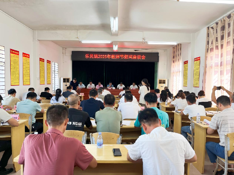 教師節2.png