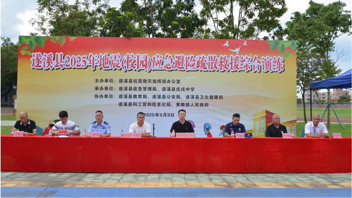 防震演練進(jìn)校園 應(yīng)急知識筑防線