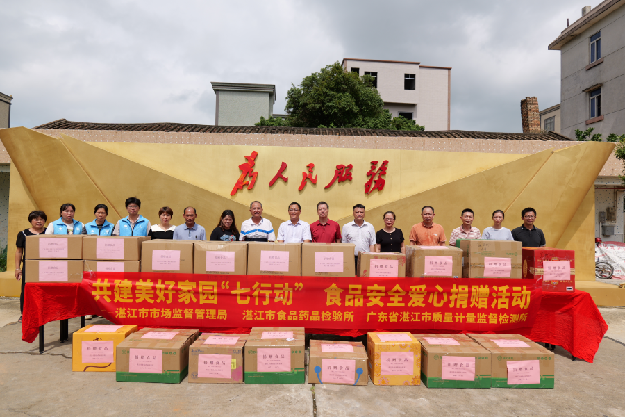 駐港門(mén)鎮(zhèn)工作隊(duì)精準(zhǔn)響應(yīng)特困老人幫扶部署 開(kāi)展“食品安全愛(ài)心捐贈(zèng)”暖民心行動(dòng)