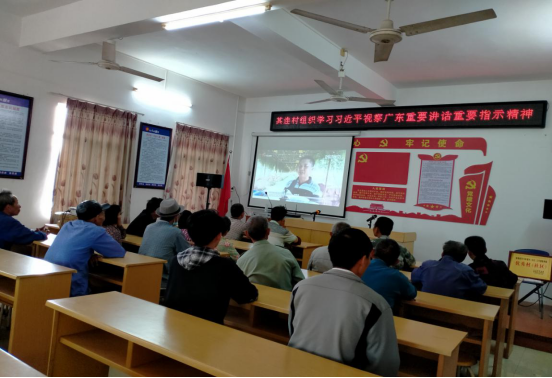 【簡報】洋青鎮(zhèn)掀起學(xué)習(xí)習(xí)近平總書記出席深圳經(jīng)濟(jì)特區(qū)建立40周年慶祝大會和視察廣東重要講話重要指示精神熱潮（宣傳）468.png