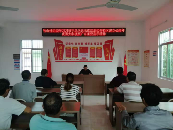 【簡報】洋青鎮(zhèn)掀起學(xué)習(xí)習(xí)近平總書記出席深圳經(jīng)濟(jì)特區(qū)建立40周年慶祝大會和視察廣東重要講話重要指示精神熱潮（宣傳）559.png