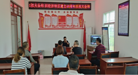 【簡報】洋青鎮(zhèn)掀起學(xué)習(xí)習(xí)近平總書記出席深圳經(jīng)濟(jì)特區(qū)建立40周年慶祝大會和視察廣東重要講話重要指示精神熱潮（宣傳）605.png